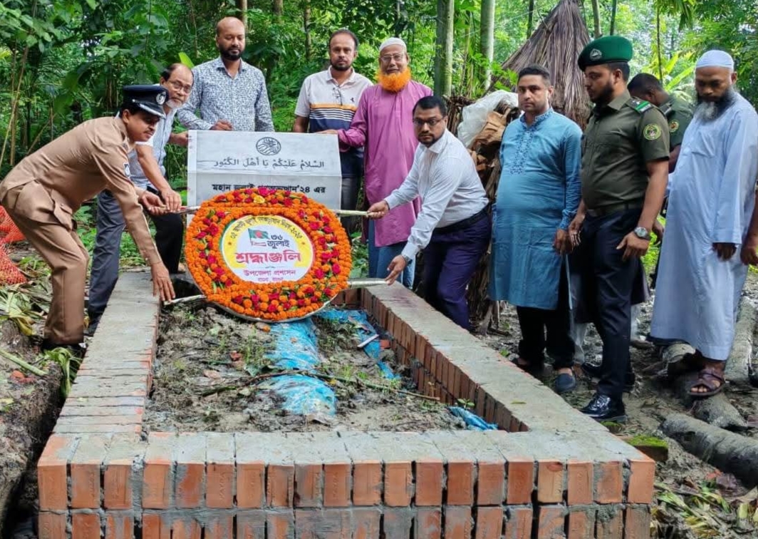 বামনায় জুলাই বিপ্লবে শহীদের কবরে উপজেলা প্রশাসনের পুষ্পার্ঘ, রাজনৈতিক দলসমূহের বর্নাঢ্য র‌্যালী