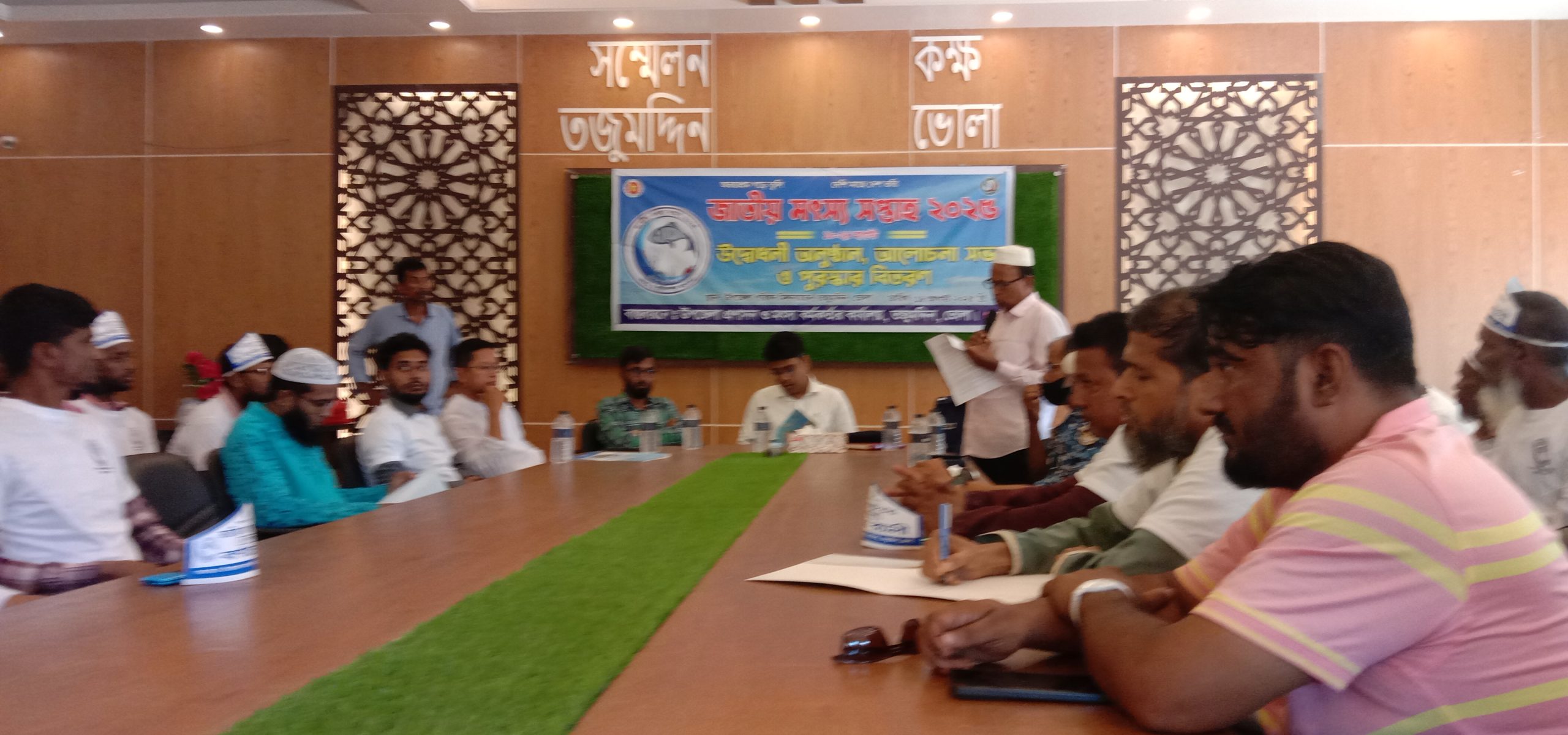 তজুমদ্দিনে জাতীয় মৎস্য সপ্তাহ উৎযাপিত