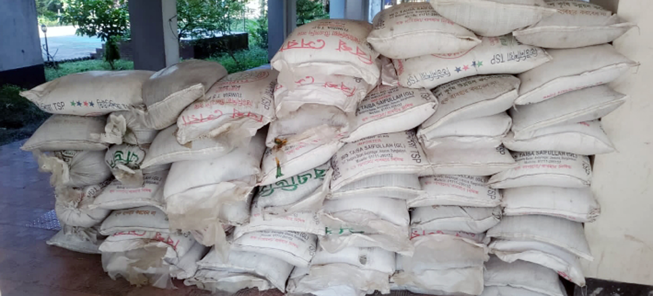আমন মৌসুমের শুরুতে সার পাচারকারী চক্র সক্রিয় পাচারকালে তজুমদ্দিন ৫৫ বস্তা টিএসপি সার জব্দ ॥