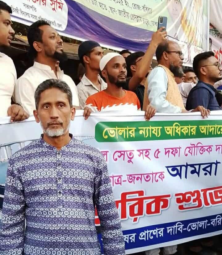 ভোলা-বরিশাল সেতু: এক নদীর ওপারে লুকিয়ে থাকা স্বাধীনতার প্রতিশ্রুতি