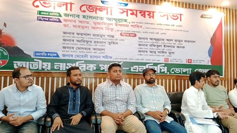 সংবিধান ও রাষ্ট্রের দুর্বলতা উত্তোলনে যারা এনসিপির পাশে থাকবে তাদের সাথে নির্বাচনী জোট হতে পারে: হাসনাত