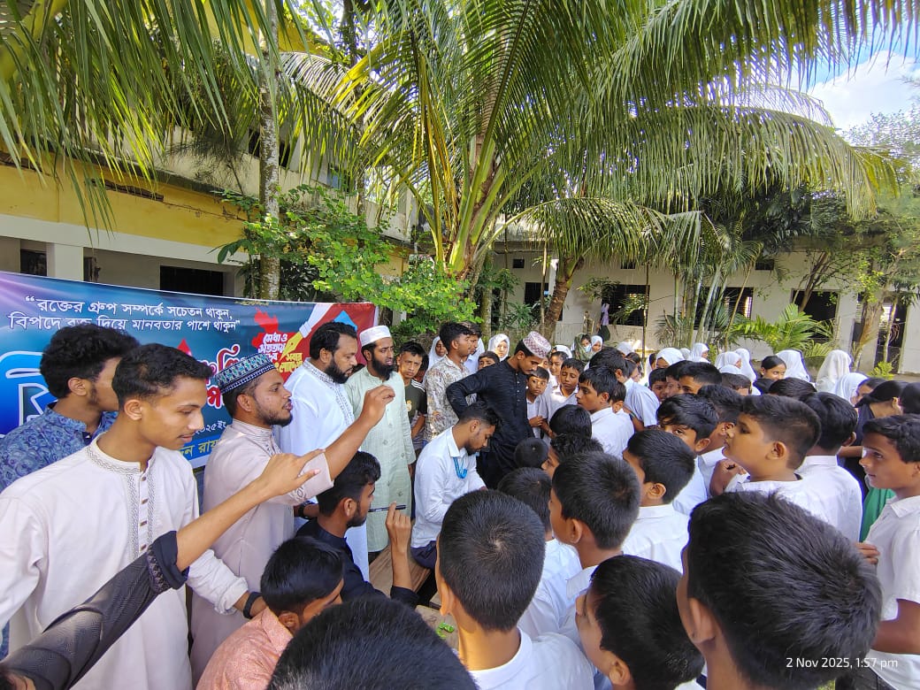 বোরহানউদ্দিনে ছাত্রশিবিরের উদ্যোগে ফ্রি ব্লাড গ্রুপিং ক্যাম্পেইন অনুষ্ঠিত