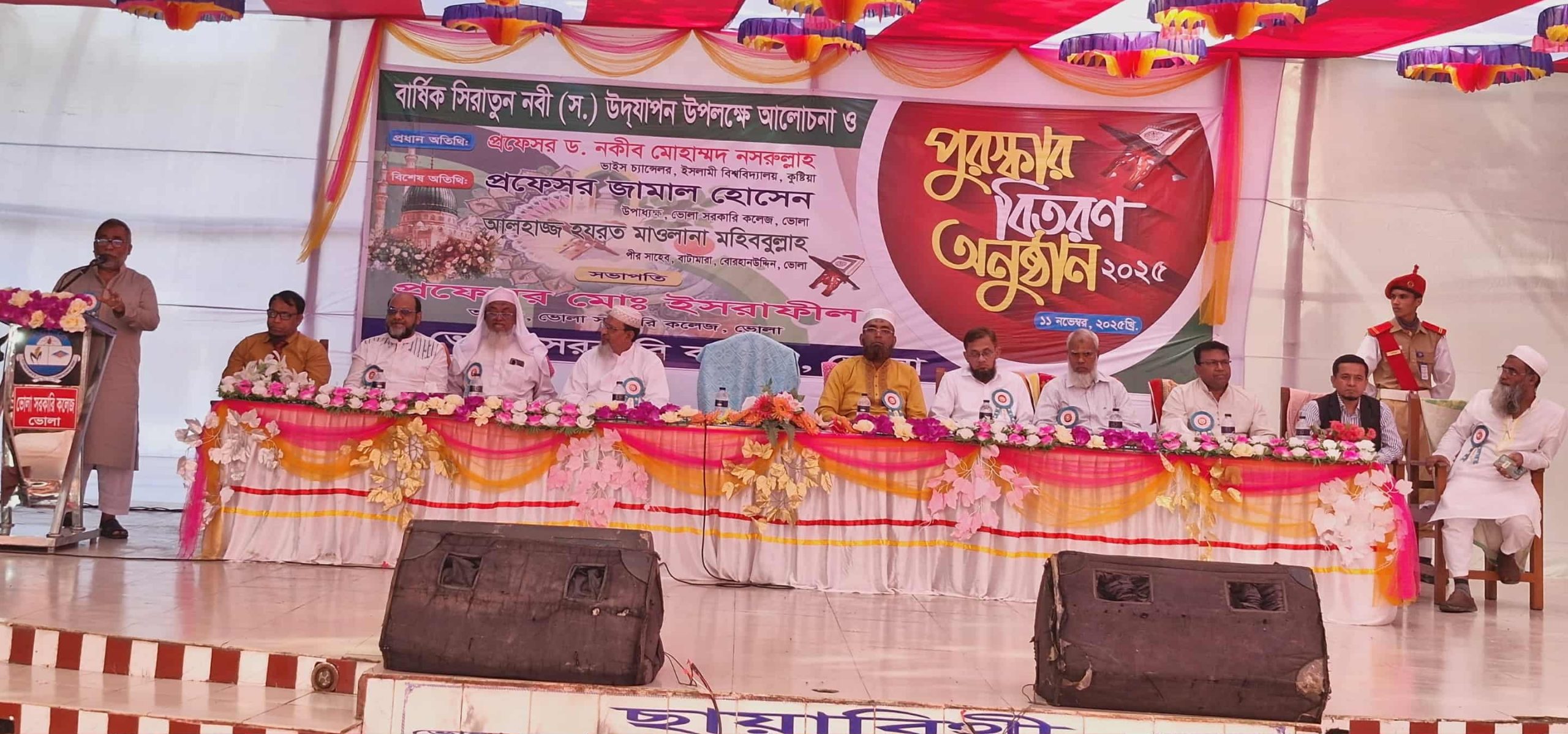 মহানবী (স.) ছিলেন সত্য, ন্যায় ও মানবতার প্রতীক; ভোলায় (ইবি) ভাইস চ্যান্সেলর