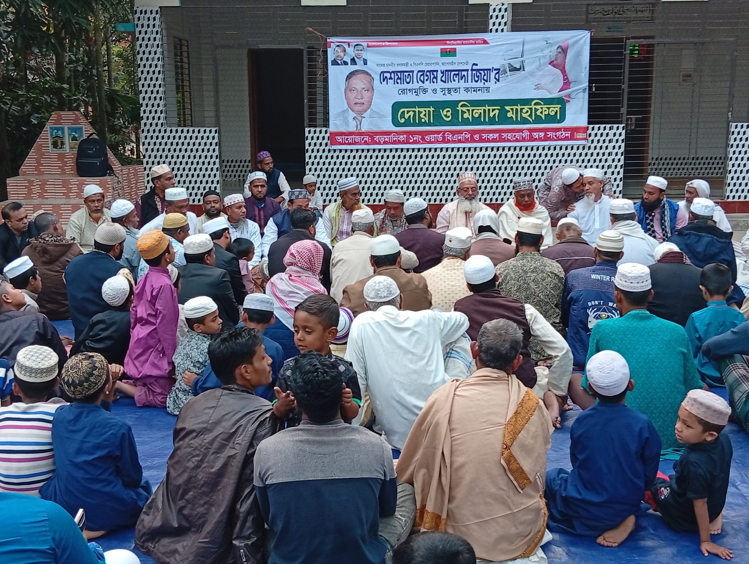 কোরআনে হাফেজদের সাথে নিয়ে সাবেক প্রধানমন্ত্রী  খালেদা জিয়ার আরোগ্য কামনায় বোরহানউদ্দিনে দোয়া  মাহফিল