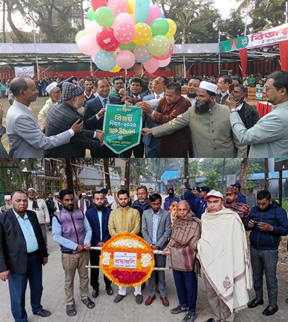 উৎসবমুখর পরিবেশে ভোলার বিভিন্ন উপজেলায় মহান বিজয় দিবস পালিত