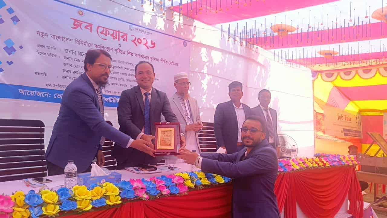 ভোলা পলিটেকনিকেল  ইনস্টিটিউটে ‘চাকরি মেলা’ অনুষ্ঠিত