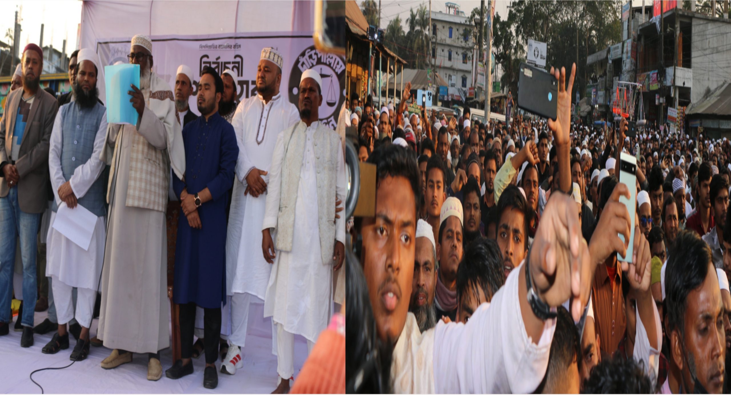 ভোলা-২ আসনে জামায়াত মনোনীত প্রার্থী মোঃ ফজলুল করিমের নির্বাচনী ইশতেহার ঘোষণা