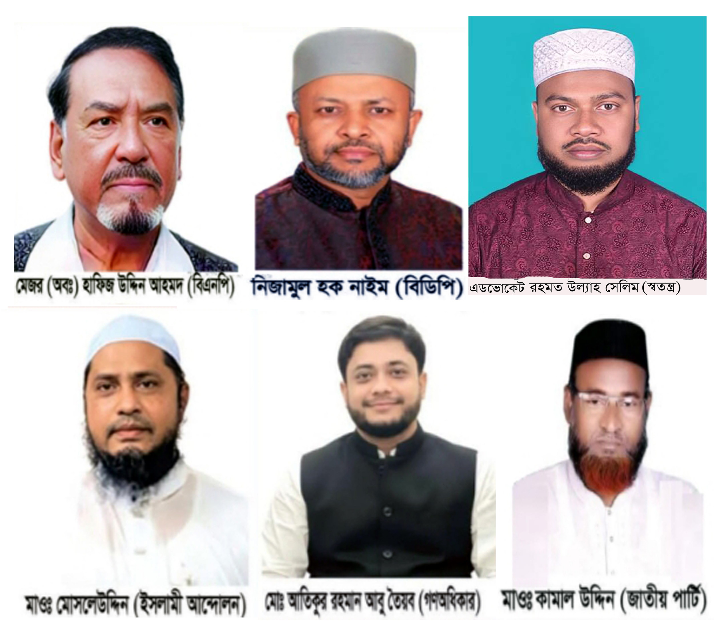 ভোলা-৩ (তজুমদ্দিন-লালমোহন) আসনে নির্বাচনী প্রচারনায় জমে উঠছে নবীন প্রবীণের লড়াই ॥