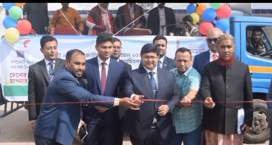 গণভোট ও জাতীয় সংসদ নির্বাচন সামনে রেখে ভোলায় ভোটার সচেতনতায় শুরু হলো সঙ্গীত ট্রাক কার্যক্রম