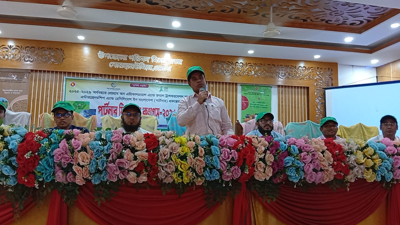 বোরহানউদ্দিনে কৃষকদের নিয়ে পার্টনার ফিল্ড স্কুল কংগ্রেস অনুষ্ঠিত