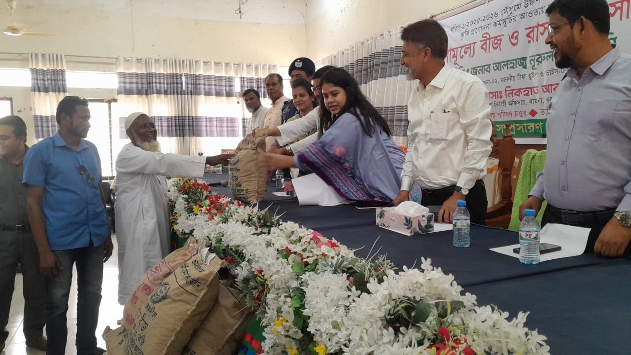 বামনায় প্রান্তিক কৃষকেদের মাঝে কৃষি প্রণোদনা বিতরণ