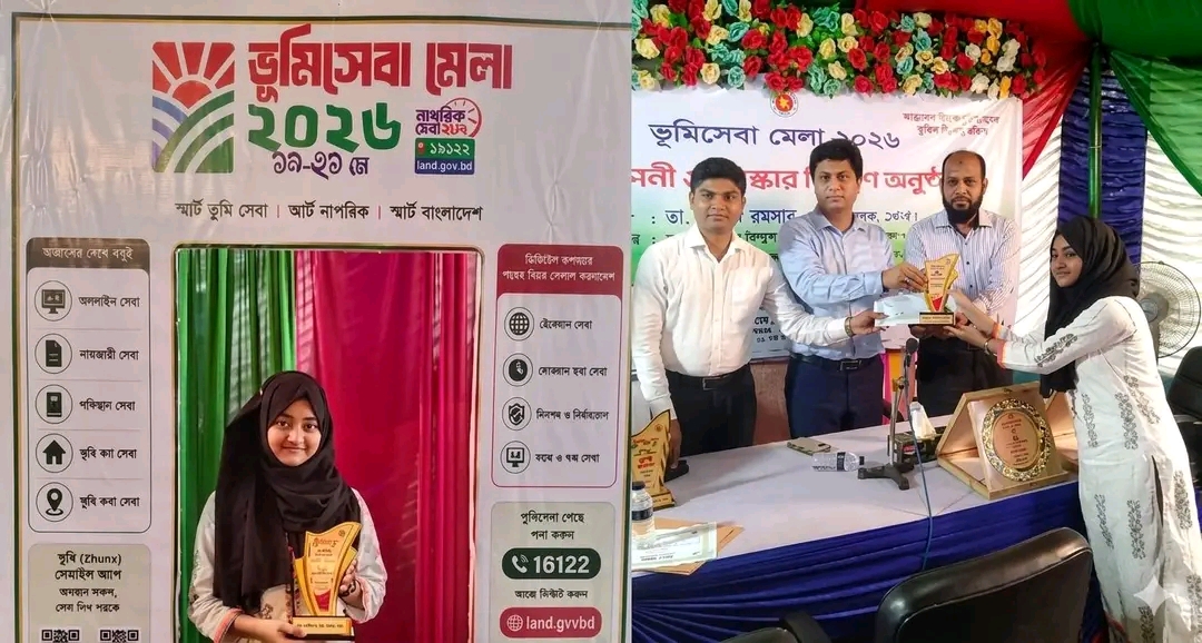 ভূমি সেবা মেলা-২০২৬ কুইজ প্রতিযোগিতায় ভোলা কালেক্টর স্কুল অ্যান্ড কলেজের সাফল্য