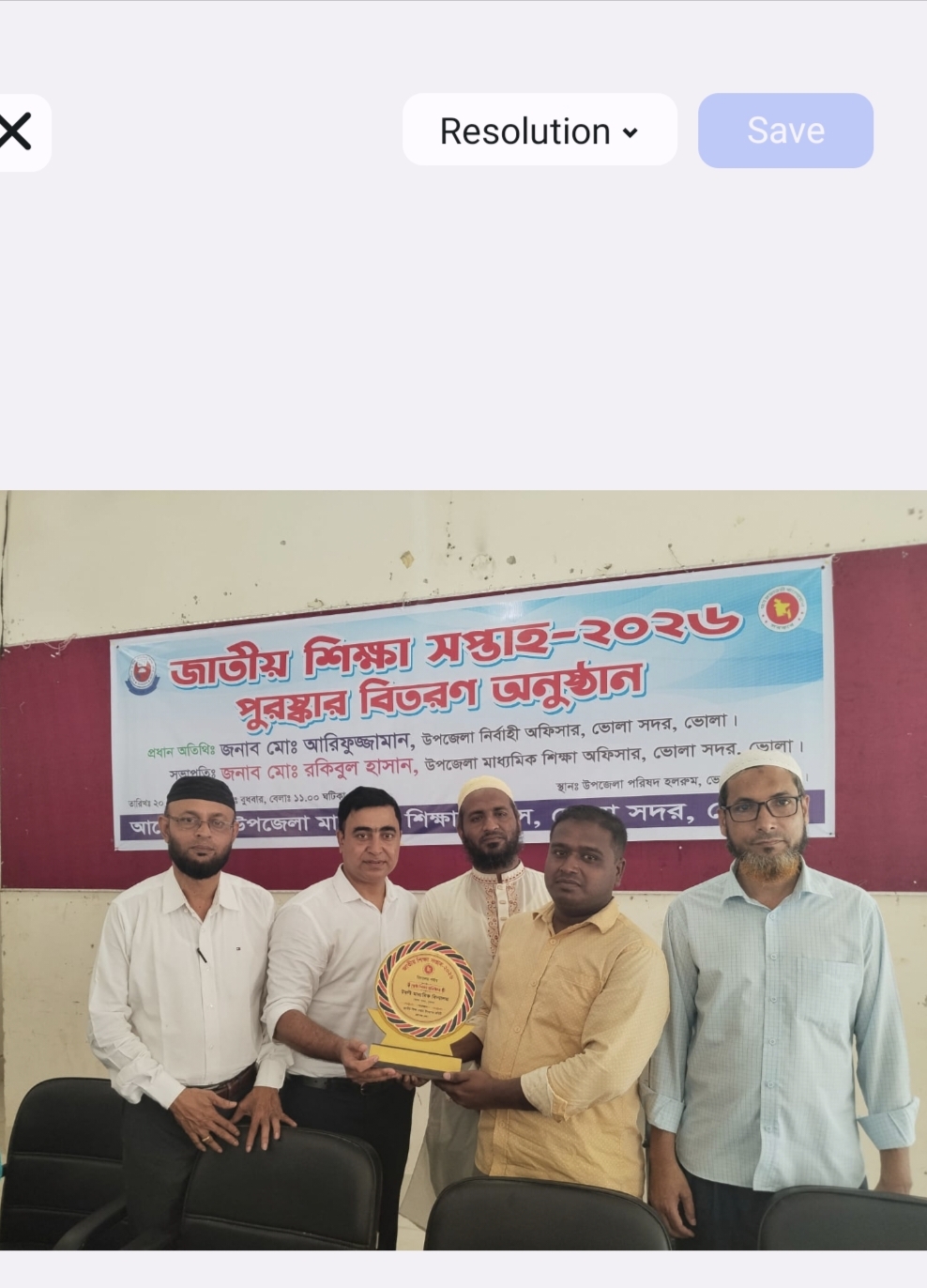 শ্রেষ্ঠ শিক্ষা প্রতিষ্ঠানের স্বীকৃতি পেল ‘টবগী মাধ্যমিক বিদ্যালয়’