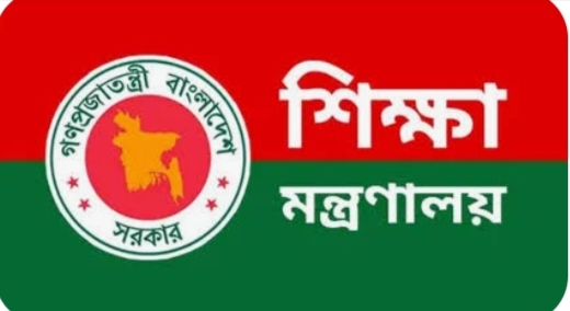 শিক্ষা মন্ত্রণালয়ের বড় সিদ্ধান্ত ; অষ্টম শ্রেণির রেজিস্ট্রেশন স্থগিত।