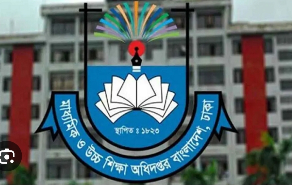 ওয়েবসাইট চালুর নির্দেশ মাউশির, অবহেলা করলে ব্যবস্হা।
