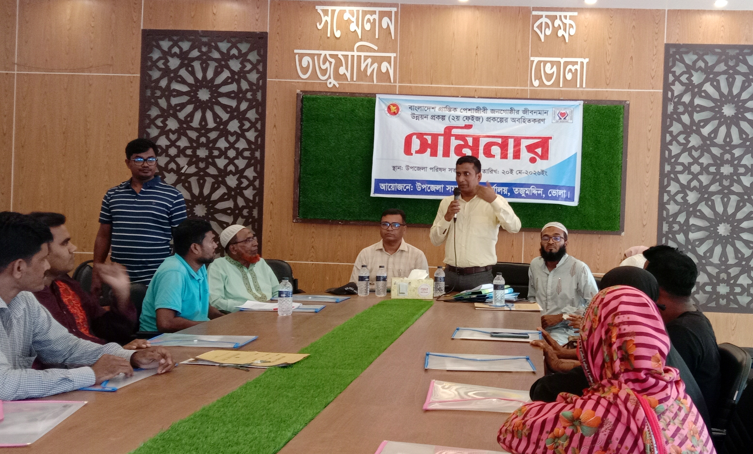 তজুমদ্দিনে প্রান্তিক জনগোষ্ঠীর জীবনমান নিয়ে  সেমিনার অনুষ্ঠিত ॥