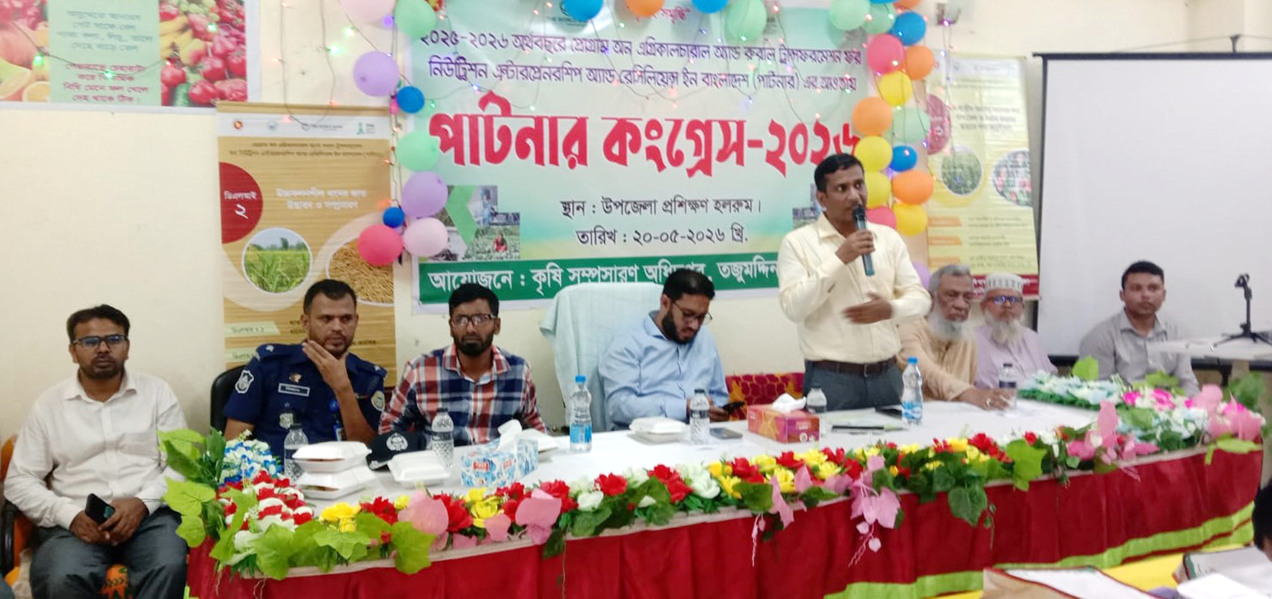 তজুমদ্দিনে কৃষকদের পার্টনার কংগ্রেস  সভা অনুষ্ঠিত ॥