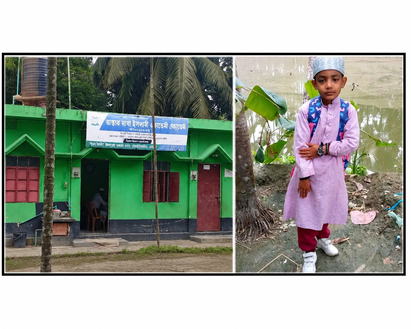 শিশু আলীর মৃত্যুতে প্রশ্নের মুখে উদয়পুর রাস্তার মাথা ইসলামি একাডেমি