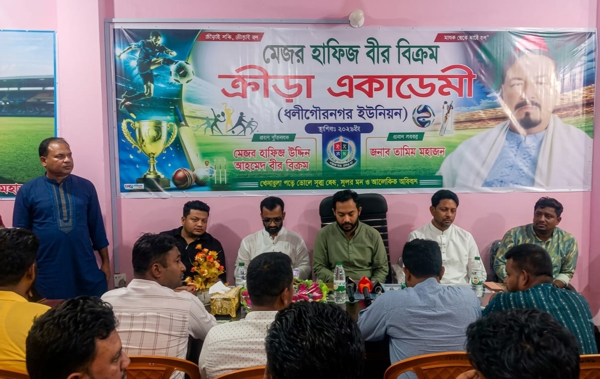 লালমোহনে মেজর হাফিজ বীর বিক্রম ক্রীড়া একাডেমির শুভ উদ্বোধন