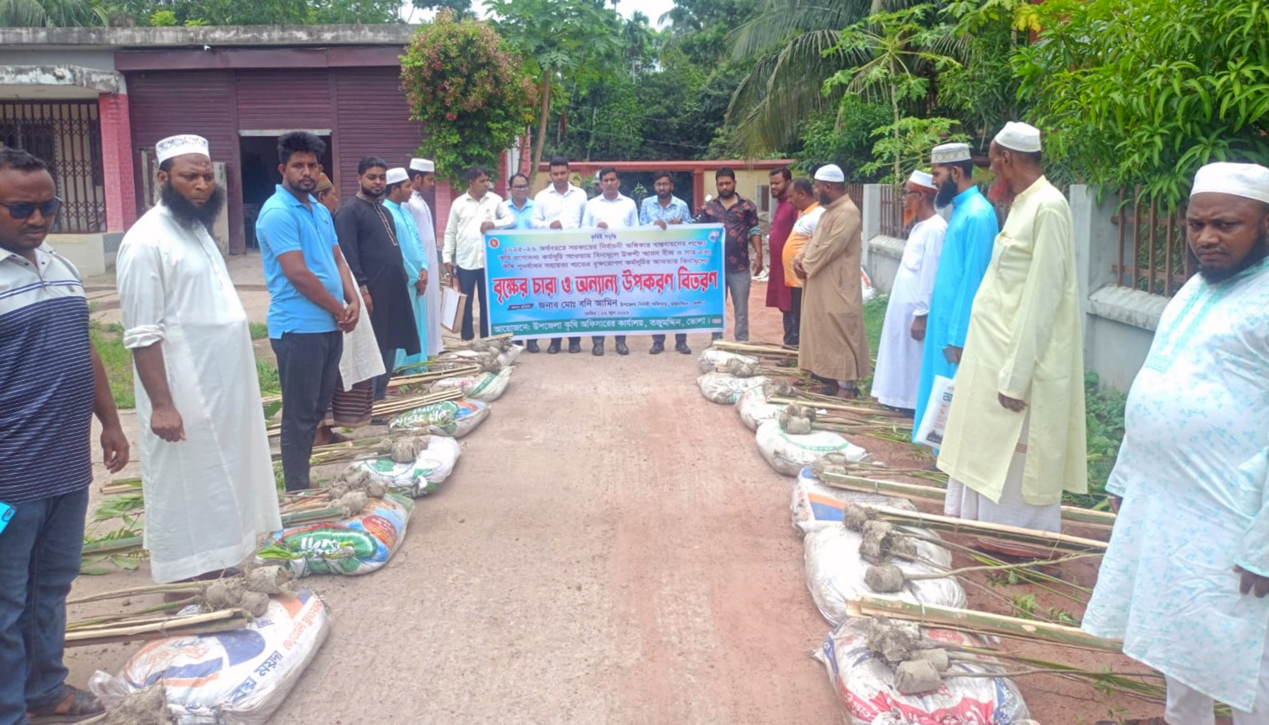 তজুমদ্দিনে কৃষি অফিসের বিনামূল্যে ৩ হাজার চারা বিতরণ  কার্যক্রমের উদ্বোধন