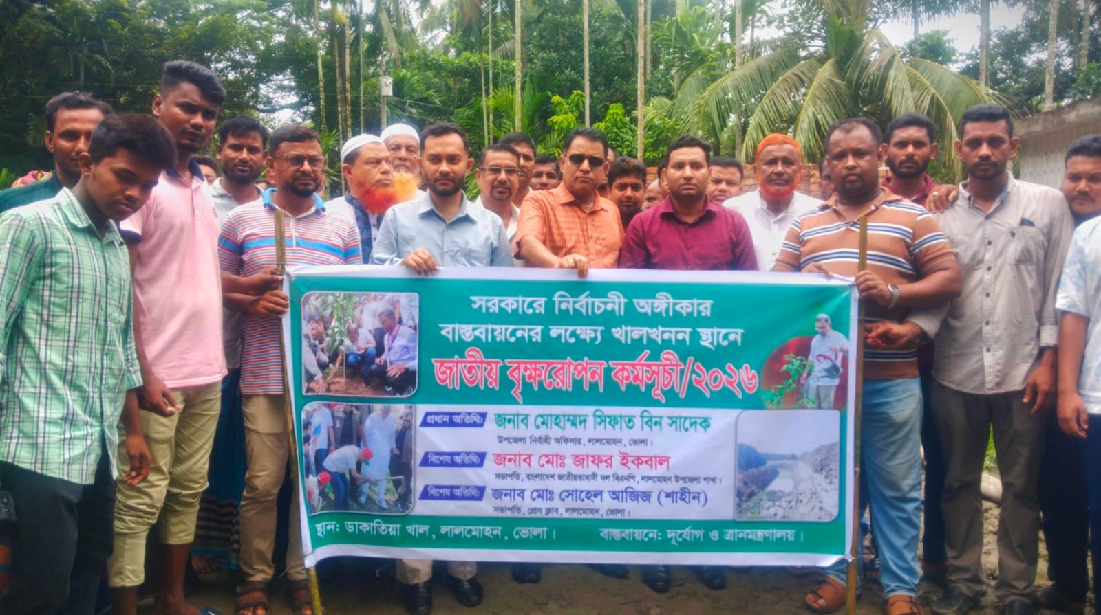 লালমোহনে খালখনন প্রকল্পের এলাকায় জাতীয় বৃক্ষরোপণ কর্মসূচি অনুষ্ঠিত