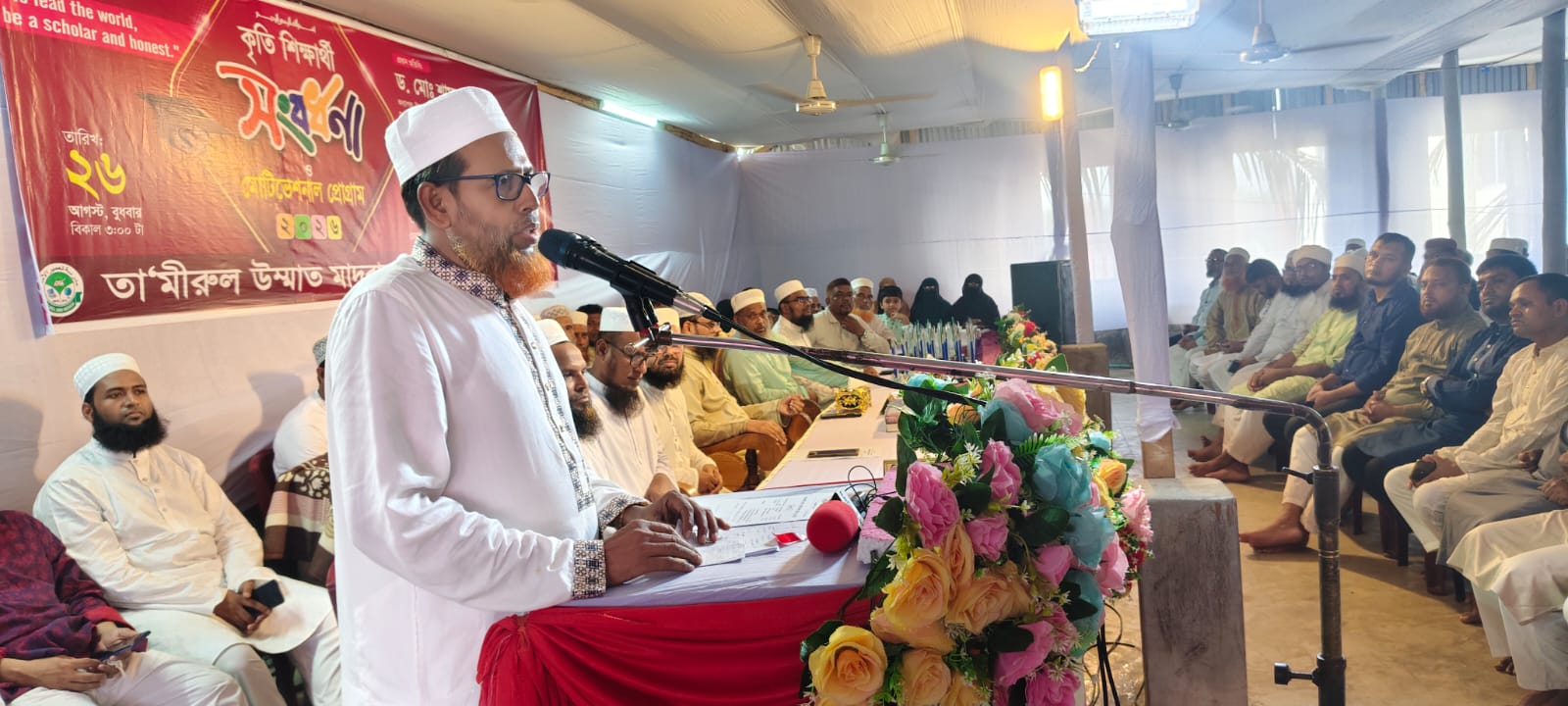 বোরহানউদ্দিনে তা’মীরুল উম্মাত মাদরাসায় কৃতি শিক্ষার্থী সংবর্ধনা ও মোটিভেশনাল প্রোগ্রাম অনুষ্ঠিত