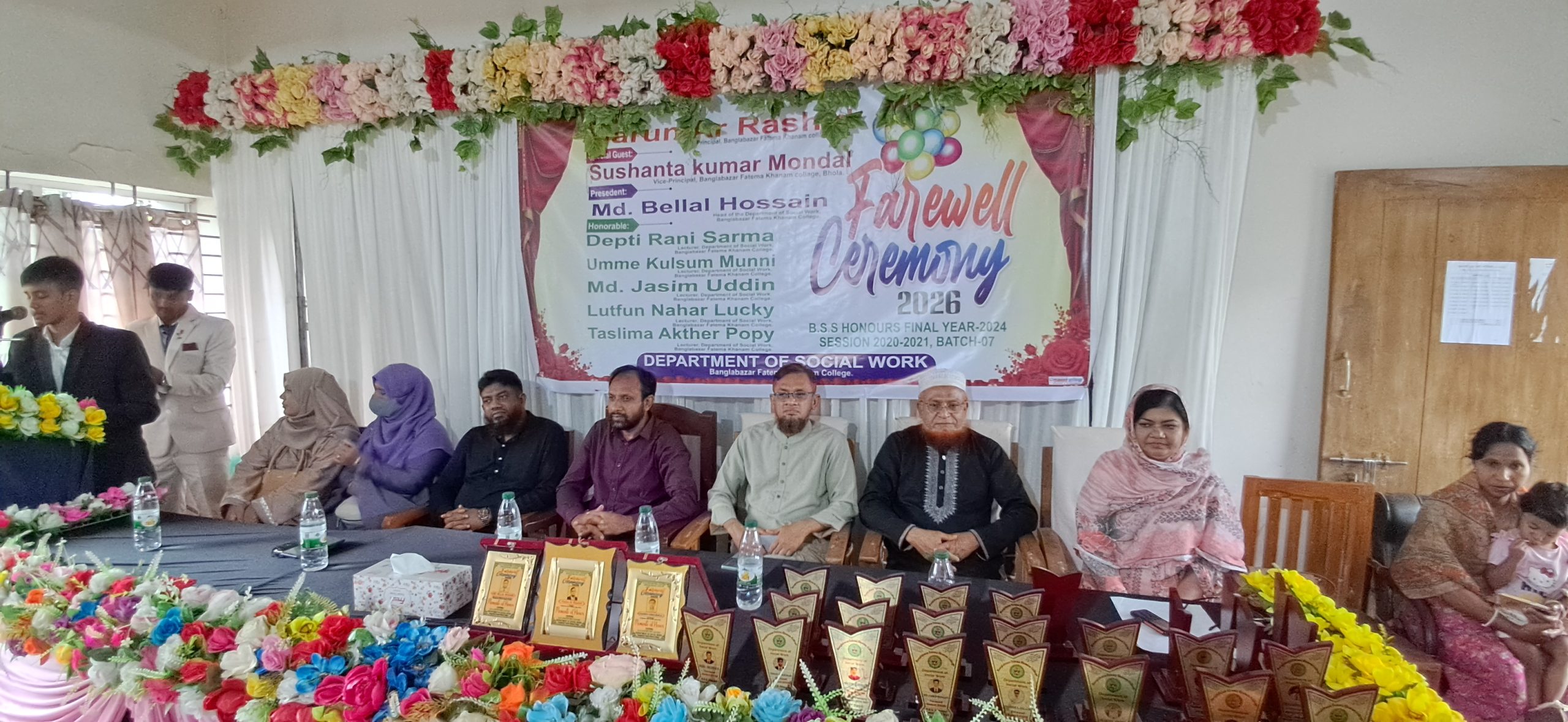 ফাতেমা খানম কলেজে ভোলায় সমাজকর্ম শেষ বর্ষের শিক্ষার্থীদের দুই দিনের বর্নাঢ্য বিদায় সংবর্ধনা