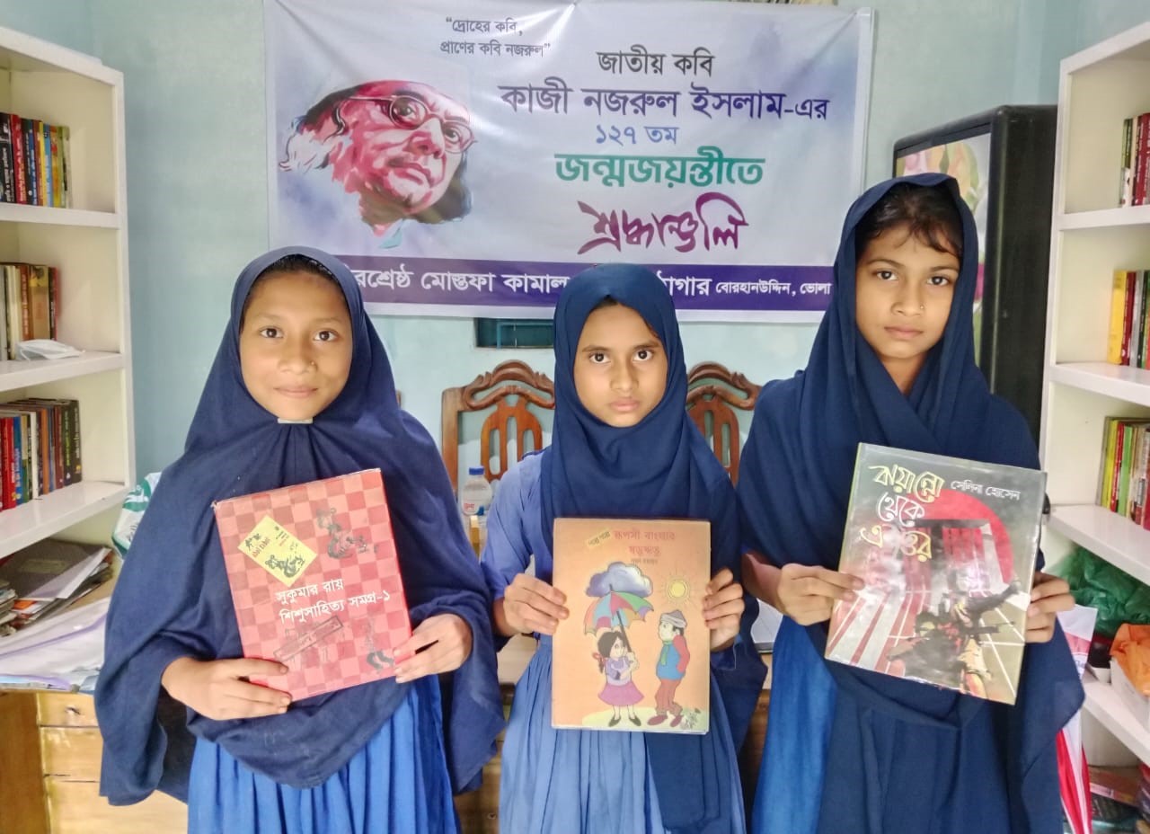 বোরহানউদ্দিনে নজরুল জন্মবার্ষিকী ও নজরুল বর্ষ উদযাপন