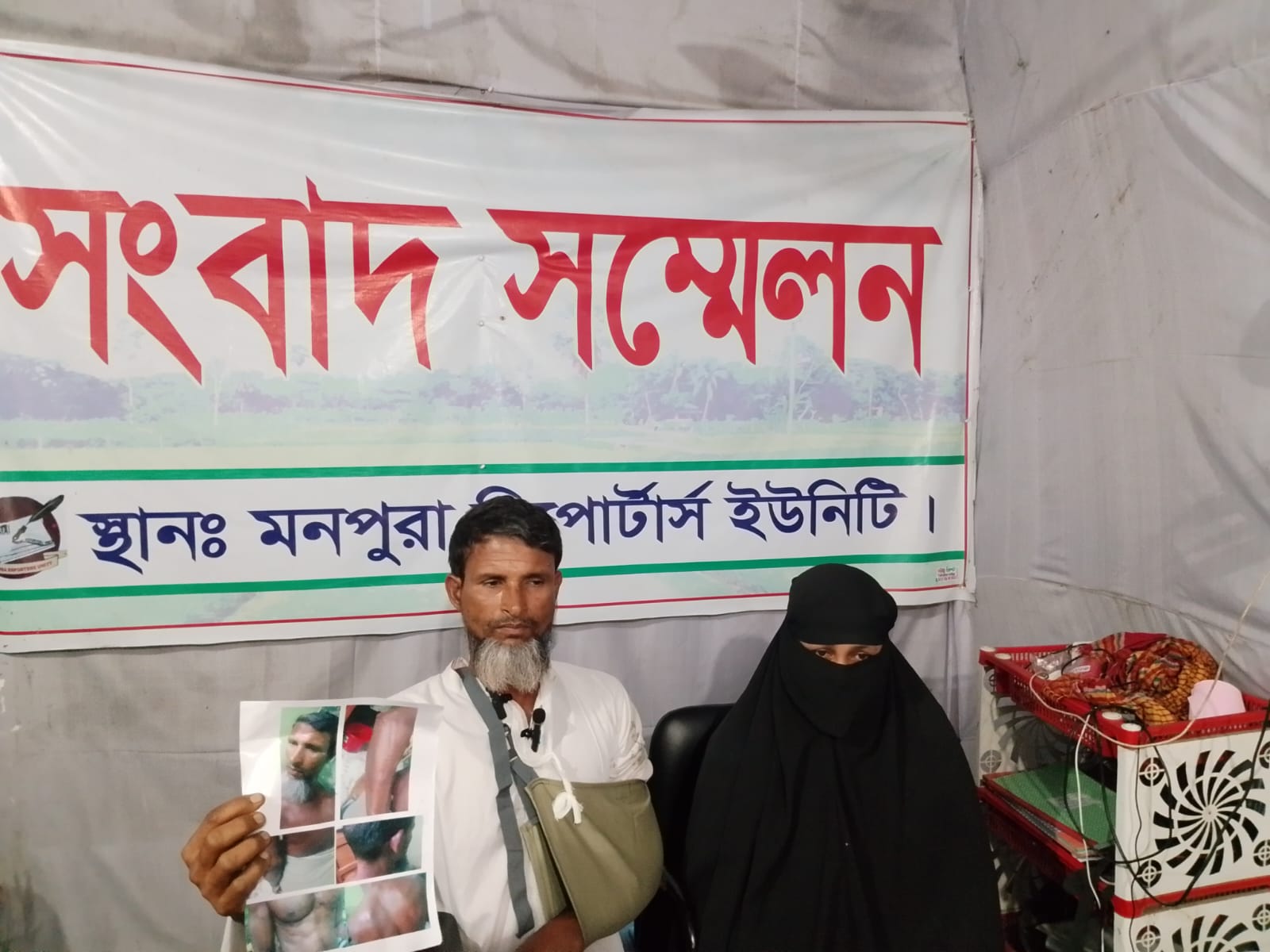 মনপুরা জমি সংক্রান্ত বিরোধের জেরে দিনদুপুরে হামলা, বিচারে চেয়ে ভুক্তভোগীর সংবাদ সম্মেলন