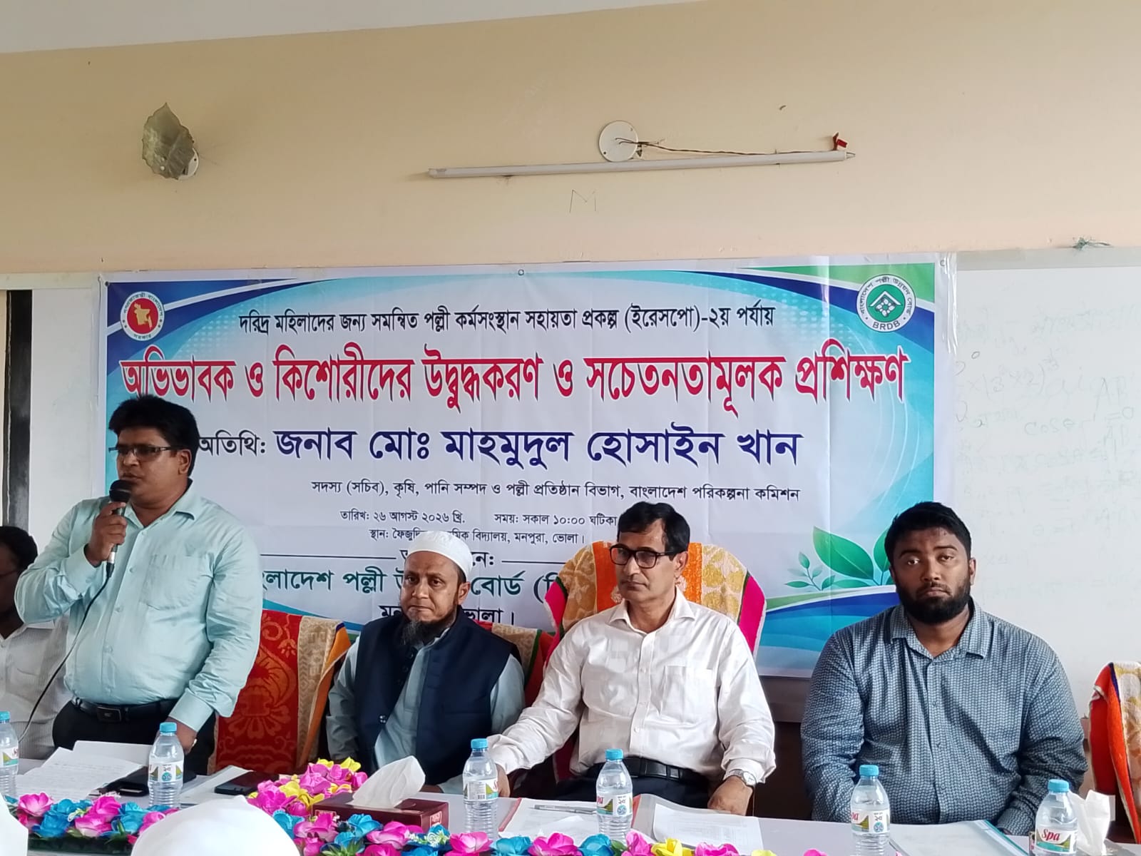 মনপুরায় কিশোরী ও অভিভাবকদের সচেতনতামূলক প্রশিক্ষণ