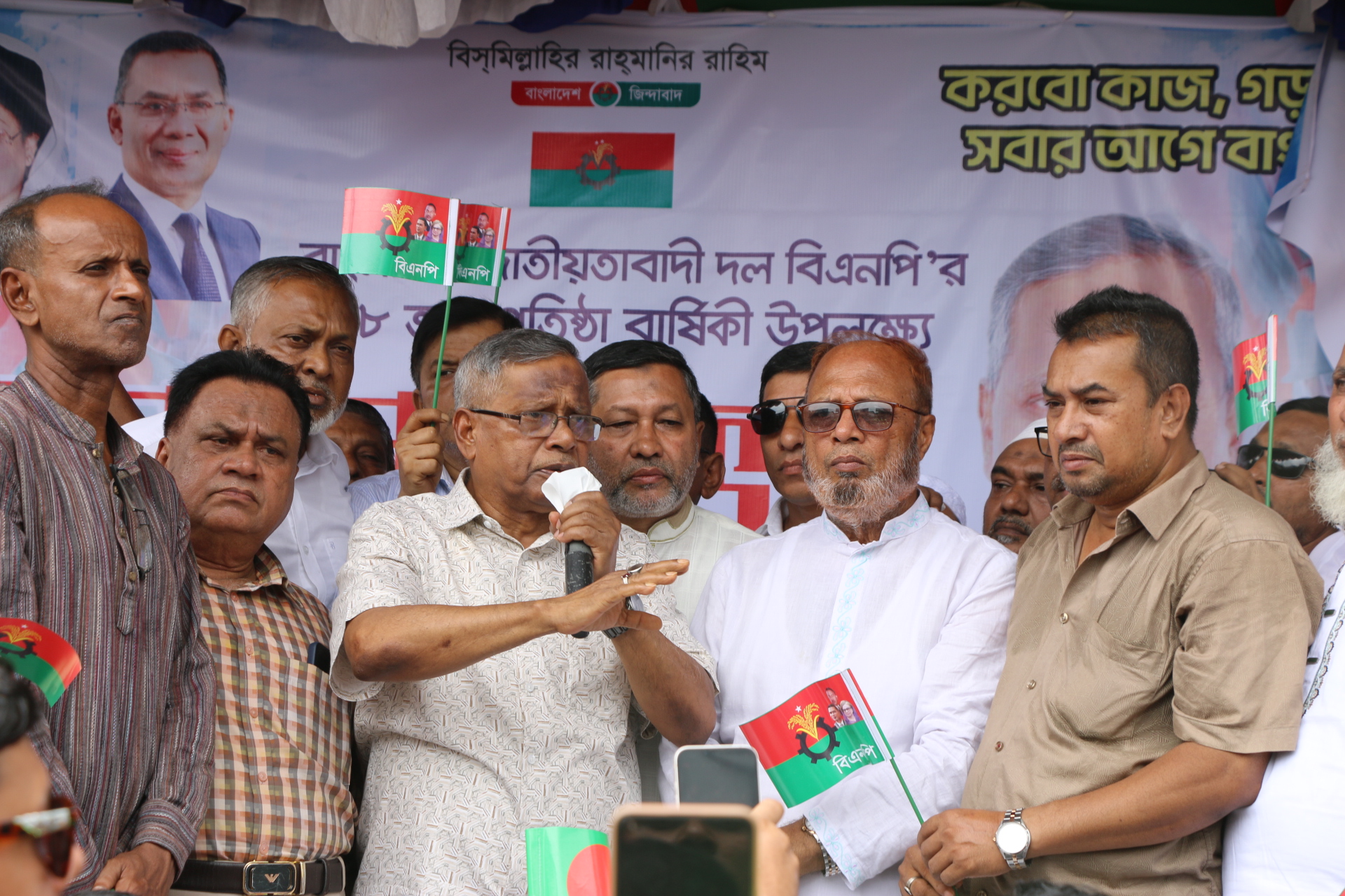 বোরহানউদ্দিনে বিএনপির ৪৮তম প্রতিষ্ঠাবার্ষিকী পালিত হাফিজ ইব্রাহিম এমপির নেতৃত্বে র‍্যালি ও আলোচনা সভা