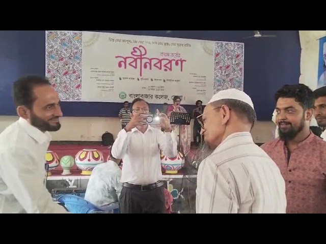 আমার শ্রদ্ধেয় শিক্ষক বরিশাল শিক্ষা বোর্ডের সম্মানিত চেয়ারম্যান আবু তাহের মোহাম্মদ রাশেদুল ইসলাম